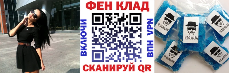 где продают Елабуга АМФ 98%