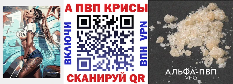 APVP VHQ Елабуга