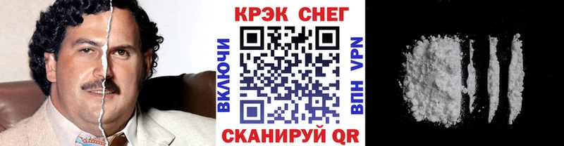 Кокаин 98% Елабуга