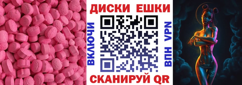 гидра рабочий сайт  купить  цена  Елабуга  Ecstasy ешки 
