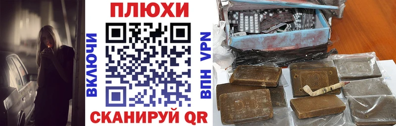 Гашиш 40% ТГК  что такое наркотик  Елабуга 