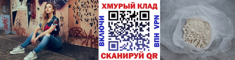 Героин гречка  Елабуга 
