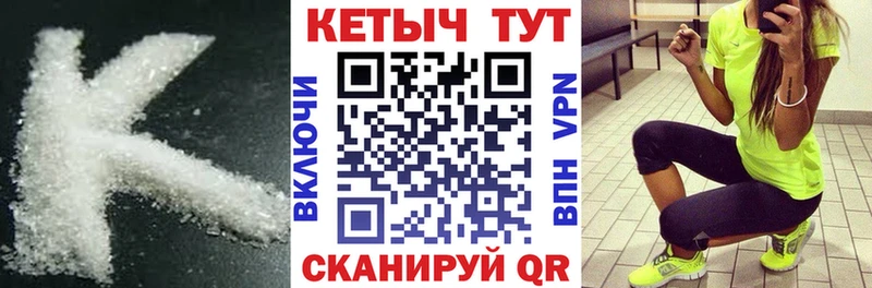 Кетамин ketamine  Елабуга 