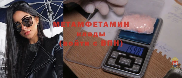 марки nbome Абдулино