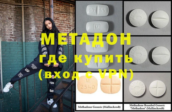 марки nbome Абдулино