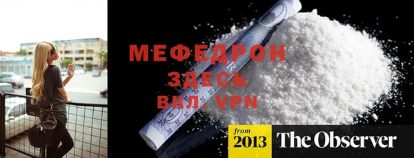 марки nbome Абдулино