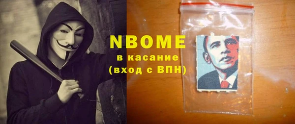 первитин Куйбышев
