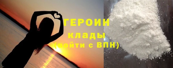герыч Алексин