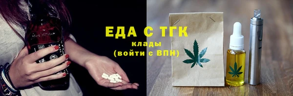 дистиллят марихуана Алексеевка