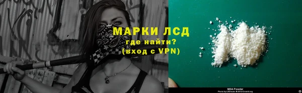 марки nbome Абдулино