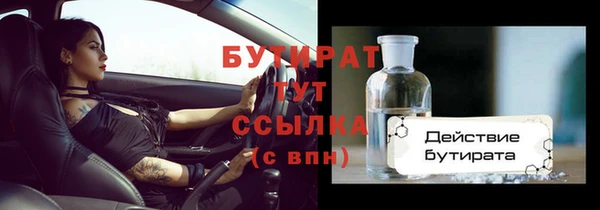 скорость mdpv Абинск