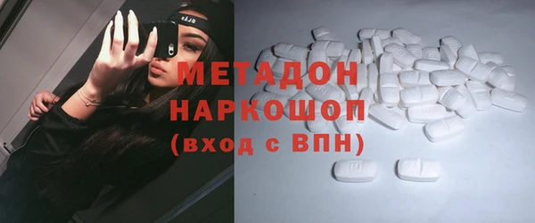 mdma Красноперекопск