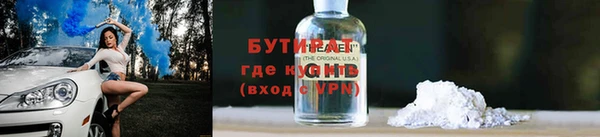 марки nbome Абдулино