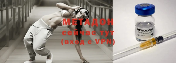 скорость mdpv Абинск