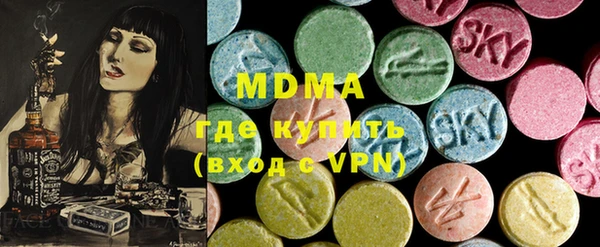 прущие грибы Абаза
