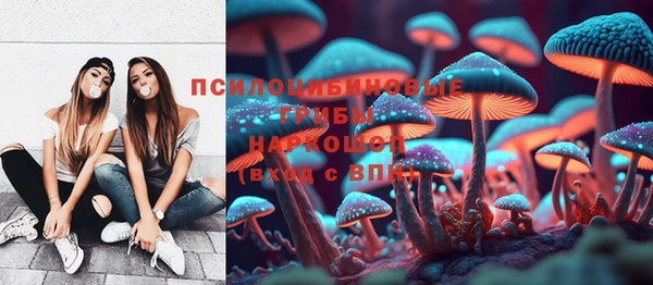 марки nbome Абдулино