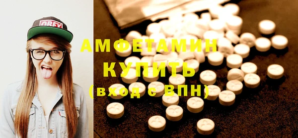 марки nbome Абдулино