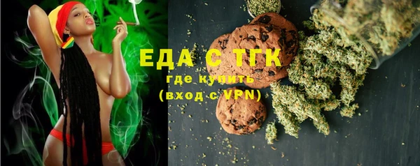 прущие грибы Абаза