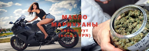 марки nbome Абдулино