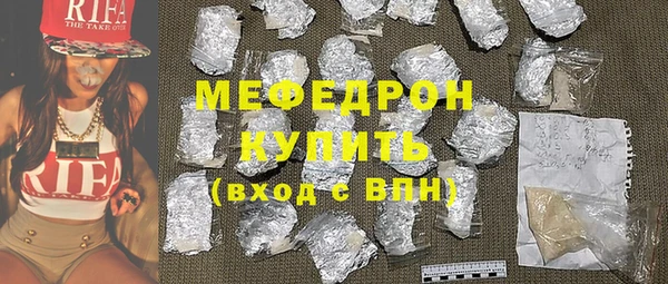 скорость mdpv Абинск
