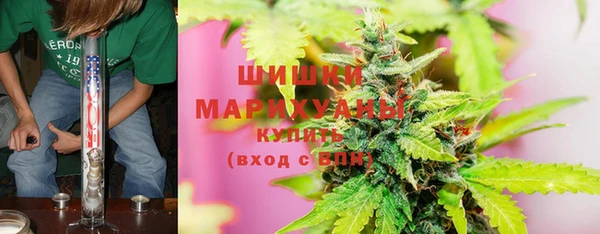 дистиллят марихуана Алексеевка