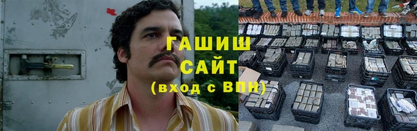 дистиллят марихуана Алексеевка