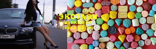 марки nbome Абдулино