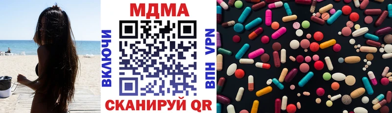 MDMA Molly  Елабуга 