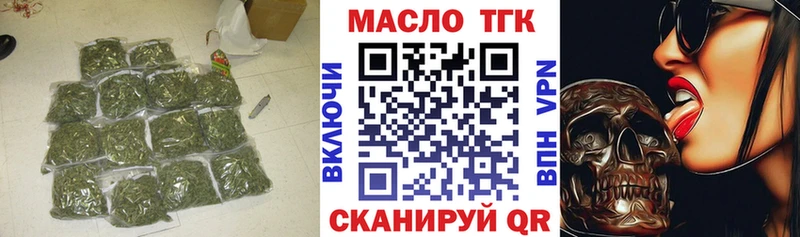 Дистиллят ТГК жижа  ссылка на мегу как войти  Елабуга 